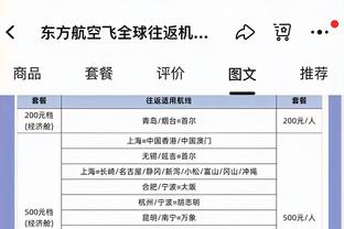 是否想去一支能拥有上场时间的球队？格拉汉姆：每个人都想打球